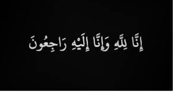 চিকিৎসাধীন অবস্থায় অদ্য ১১/০৪/২০২৬ ইং তারিখ ভোর ০৪.৫৭ ঘটিকায় কর্তব্যরত চিকিৎসক মৃ,ত ঘোষনা করেন।